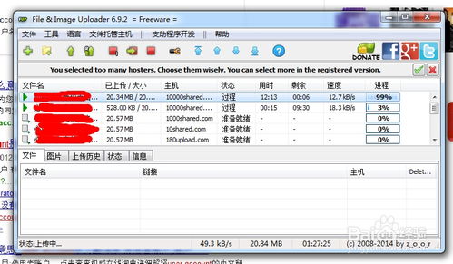 冷門卻好用的營銷軟件 助力軟件銷售團(tuán)隊高效增長