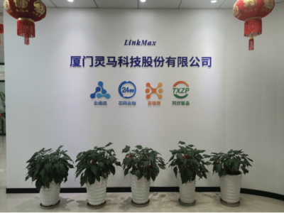 廈門靈馬科技股份 用專業(yè)標(biāo)簽軟件「易打標(biāo)」賦能多場景標(biāo)識管理