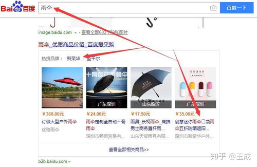 愛采購(gòu)網(wǎng)站推廣 助力企業(yè)快速觸達(dá)精準(zhǔn)買家