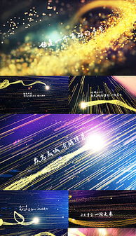 舞臺燈光設(shè)計 從AE素材到靈感迸發(fā)