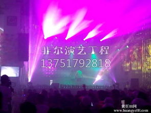 舞臺燈光產(chǎn)品報價與廠家選擇指南 專業(yè)燈光設(shè)計的關(guān)鍵要素